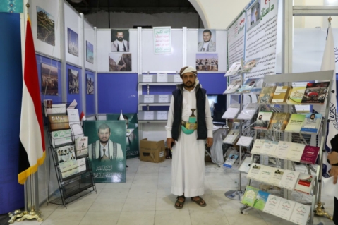 سالن کشورهای عربی شرکت کننده در نمایشگاه سی سومین نمایشگاه کتاب