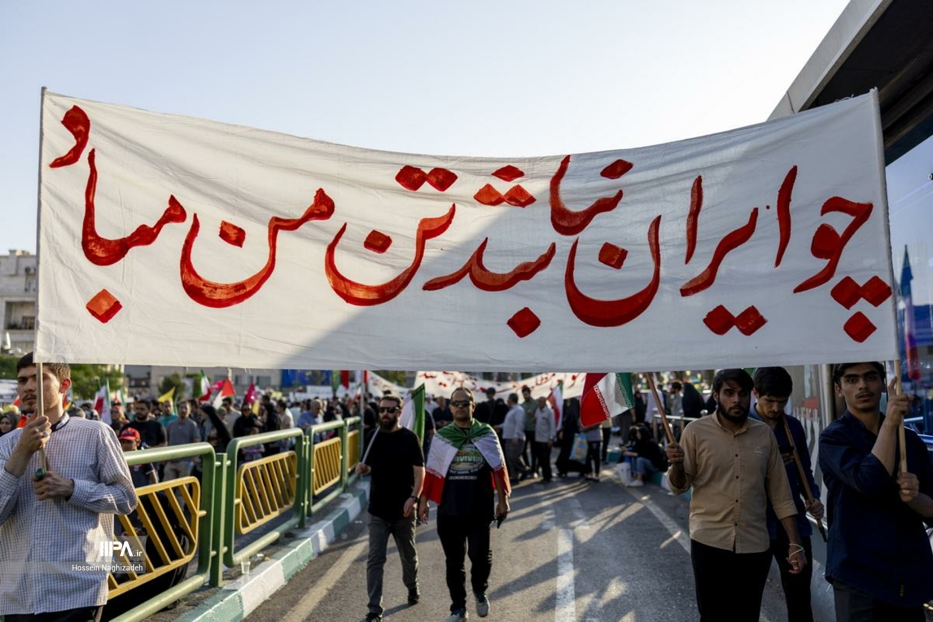 تجمع بزرگ مردمی «ایران؛ ذوالفقار علی»
