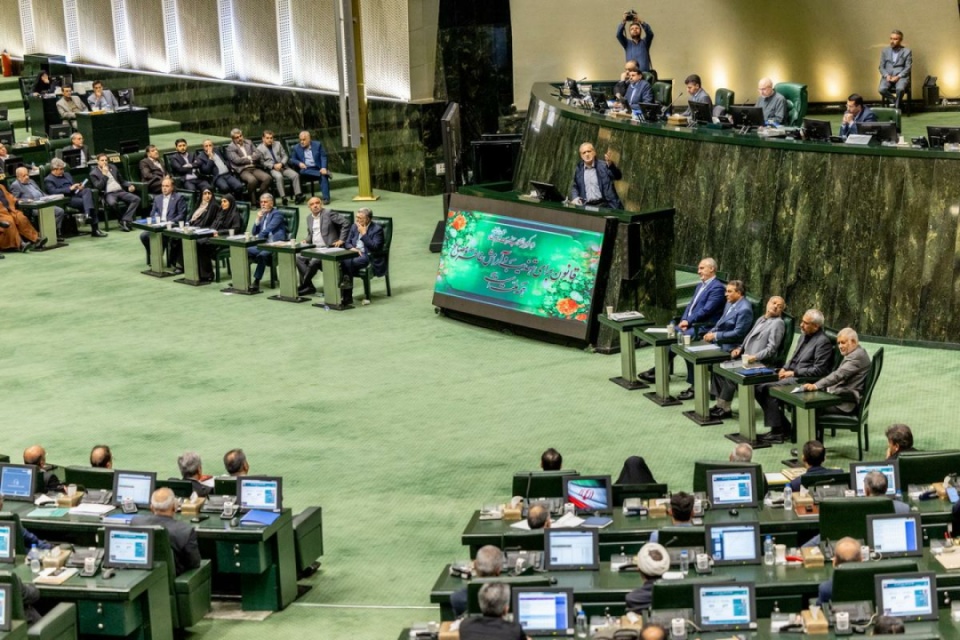 جلسه علنی مجلس شورای اسلامی