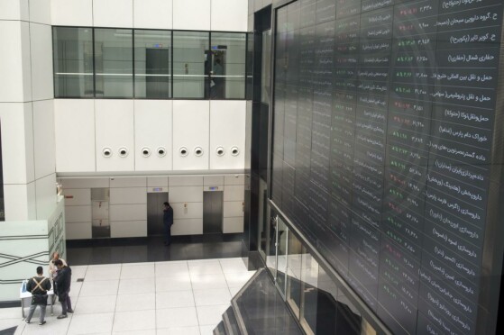 تالار معاملات بورس اوراق بهادار تهران