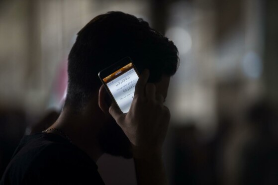 مراسم احیای شب نوزدهم ماه مبارک رمضان