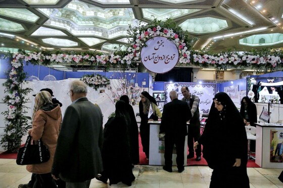 سی‌امین دوره نمایشگاه قرآن کریم