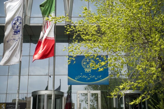 تالار معاملات بورس اوراق بهادار تهران