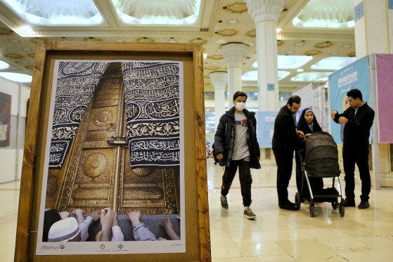 سی‌امین دوره نمایشگاه قرآن کریم