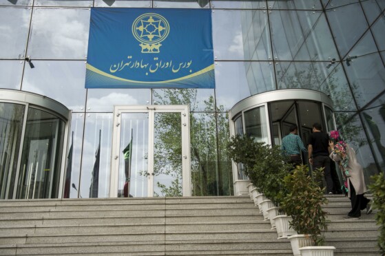 تالار معاملات بورس اوراق بهادار تهران