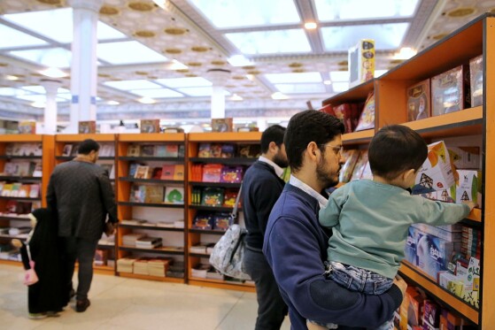 سی‌امین دوره نمایشگاه قرآن کریم