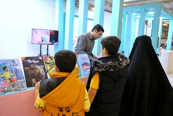 سی‌امین دوره نمایشگاه قرآن کریم