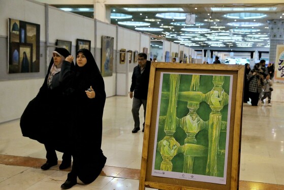 سی‌امین دوره نمایشگاه قرآن کریم