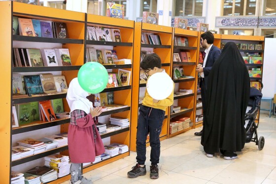 سی‌امین دوره نمایشگاه قرآن کریم