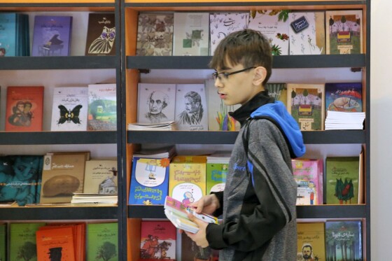 سی‌امین دوره نمایشگاه قرآن کریم