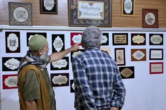 سی‌امین دوره نمایشگاه قرآن کریم