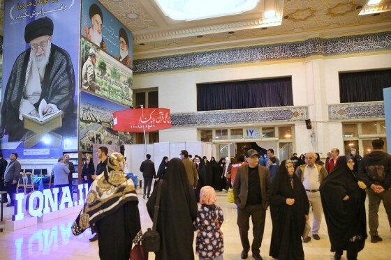 سی‌امین دوره نمایشگاه قرآن کریم