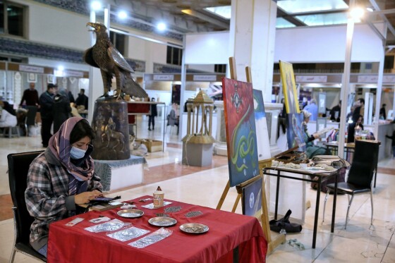 سی‌امین دوره نمایشگاه قرآن کریم