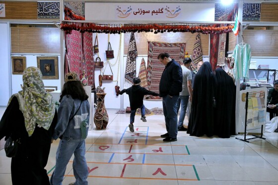 سی‌امین دوره نمایشگاه قرآن کریم