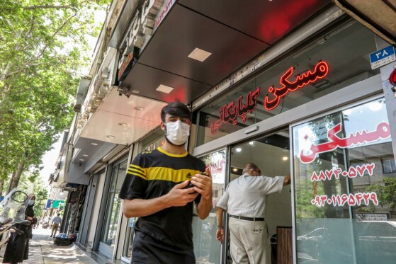 بنگاه های املاک در تهران