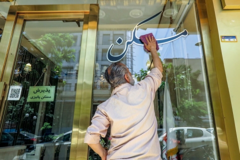 بنگاه های املاک در تهران