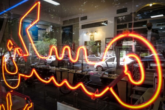 بنگاه های املاک در تهران