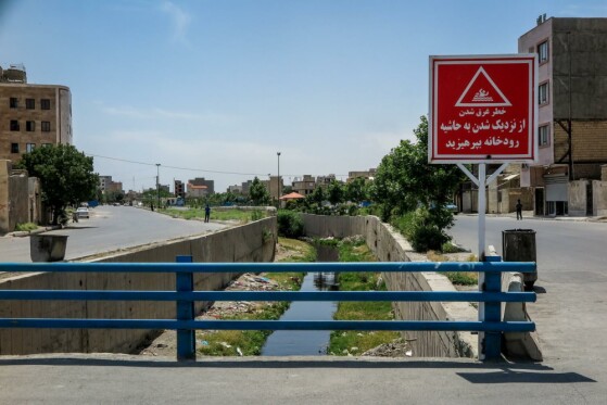 زندگی در حاشیه تهران