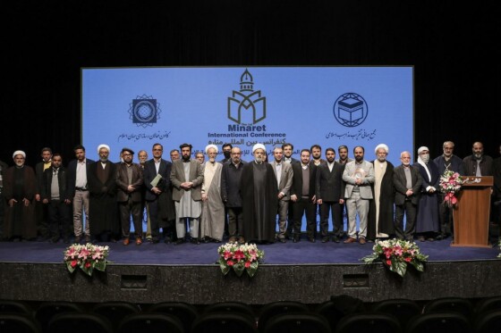 اولین کنفرانس بین‌المللی رسانه و وحدت امت اسلامی«مناره»