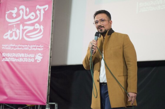 آیین تجلیل از هنرمندان تجسمی، موسیقی و شعر در جشنواره عمار