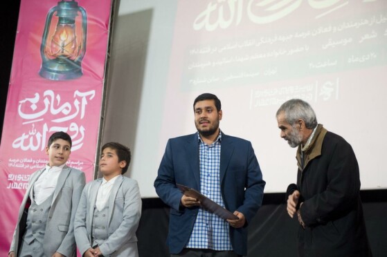 آیین تجلیل از هنرمندان تجسمی، موسیقی و شعر در جشنواره عمار