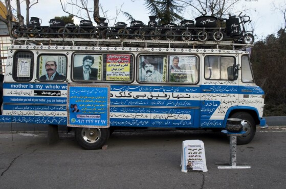 نمایشگاه ملی صنایع دستی و گردشگری