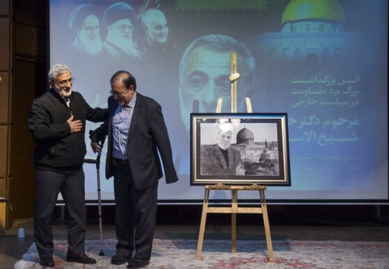 بزرگداشت دکتر حسین شیخ الاسلام