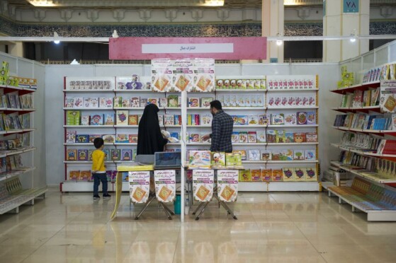 نمایشگاه فناوری های محتوای فضای مجازی (CTEX)