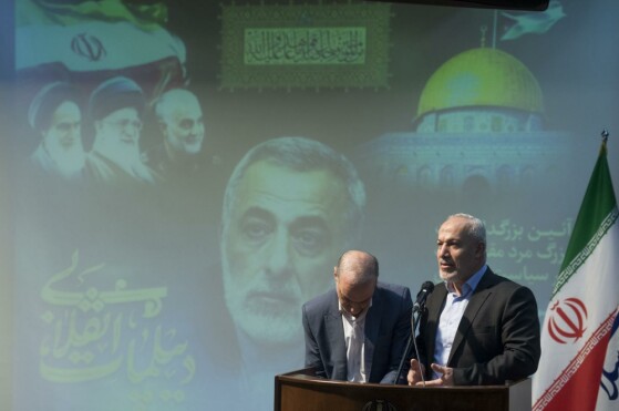 بزرگداشت دکتر حسین شیخ الاسلام