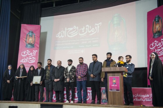 آیین تجلیل از هنرمندان تجسمی، موسیقی و شعر در جشنواره عمار