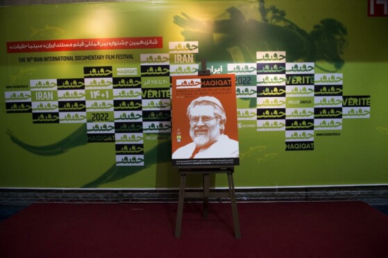 نکوداشت استاد نادر طالب زاده در جشنواره سینما حقیقت