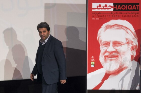 نکوداشت استاد نادر طالب زاده در جشنواره سینما حقیقت