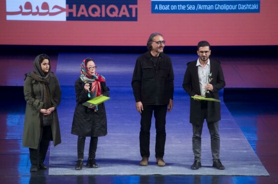 اختتامیه جشنواره «سینما حقیقت»