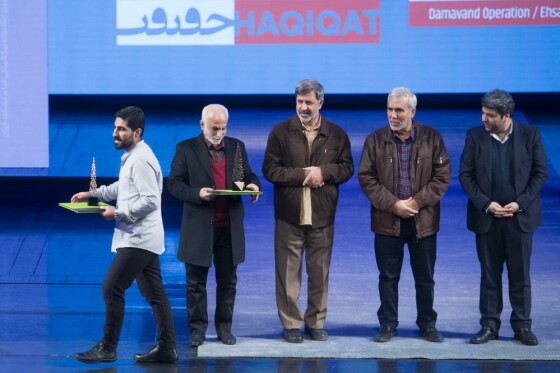 اختتامیه جشنواره «سینما حقیقت»