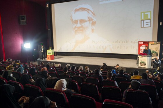 نکوداشت استاد نادر طالب زاده در جشنواره سینما حقیقت