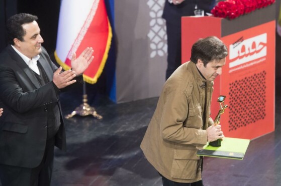 اختتامیه جشنواره «سینما حقیقت»