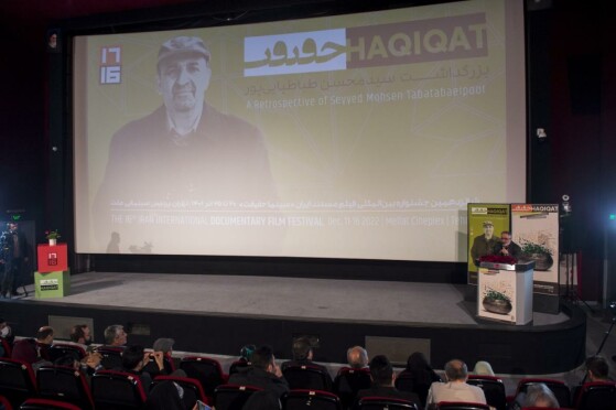 بزرگداشت سید محسن طباطبایی پور در جشنواره سینما حقیقت