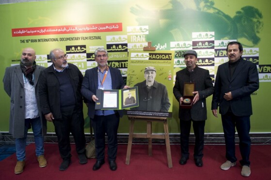 بزرگداشت سید محسن طباطبایی پور در جشنواره سینما حقیقت