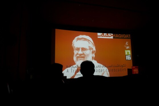 نکوداشت استاد نادر طالب زاده در جشنواره سینما حقیقت