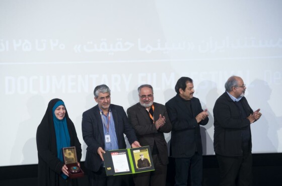 بزرگداشت سید محسن طباطبایی پور در جشنواره سینما حقیقت