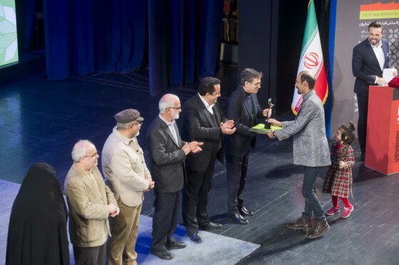 اختتامیه جشنواره «سینما حقیقت»