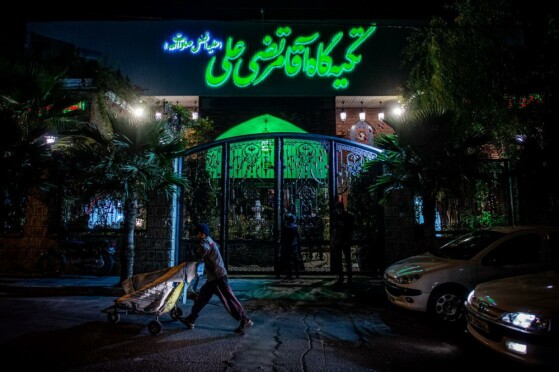 شب های تکیه مرتضی علی (ع) پارک هرندی