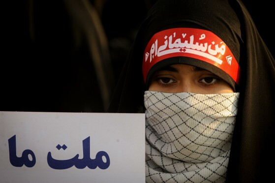 بزرگداشت حماسه ۹ دی در تهران