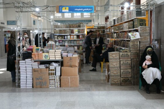 سالن کشورهای عربی شرکت کننده در نمایشگاه سی سومین نمایشگاه کتاب