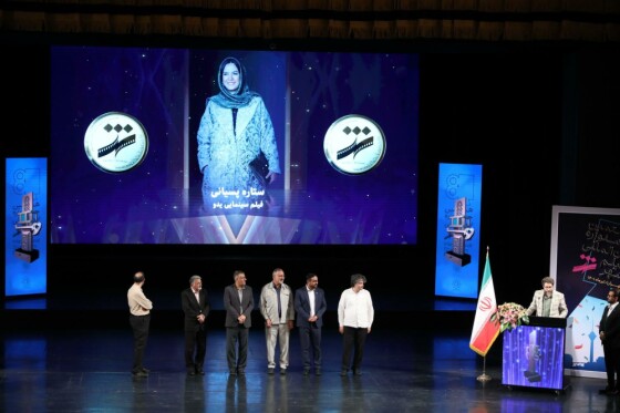 اختتامیه جشنواره فیلم شهر