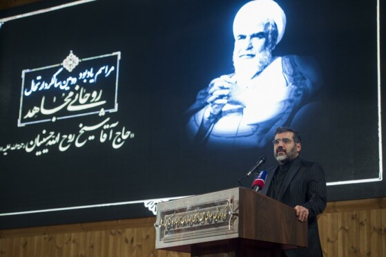 مراسم دومین سالگرد ارتحال حجت الاسلام روح الله حسینیان