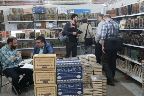 سالن کشورهای عربی شرکت کننده در نمایشگاه سی سومین نمایشگاه کتاب