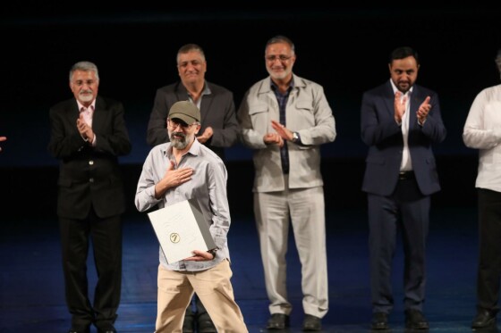 اختتامیه جشنواره فیلم شهر