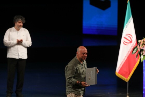 اختتامیه جشنواره فیلم شهر