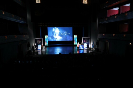 اختتامیه جشنواره فیلم شهر